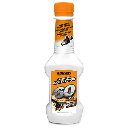 Очиститель Инжекторов Runway 2x 0,150мл Rw1501 RUNWAY арт. RW1501