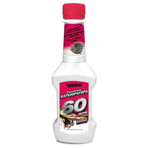 Очиститель карбюратора Runway 150ml RW1502