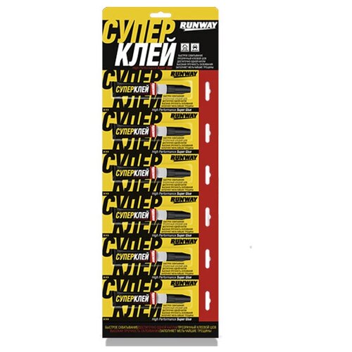 Клей Runway Супер 2g RW8506