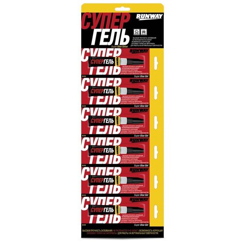 Супер Клей Гель Runway 2г Rw8507 RUNWAY арт. RW8507