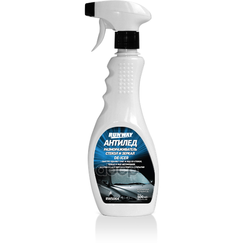 Антилед Размораживатель Для Стекол И Зеркал 500 Мл Runway Rw5064 RUNWAY арт. RW5064