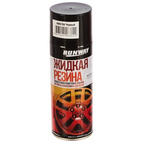 Жидкая резина RUNWAY RW6700