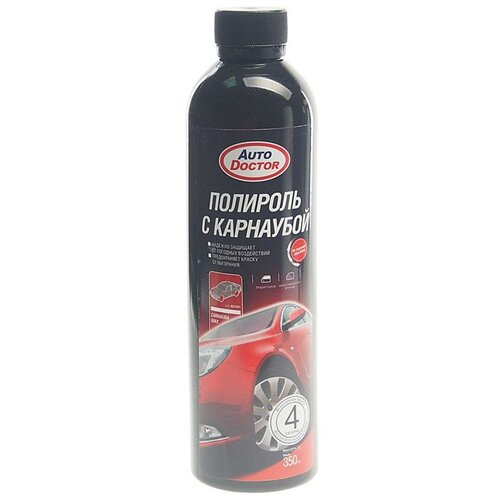 Полироль кузова с воском карнаубы 350мл RUNWAY AUTO Doctor AD3501