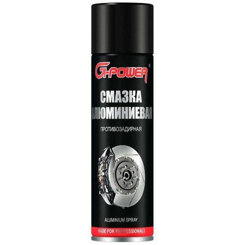 Смазка алюминиевая антизадирная (аэрозоль) 650мл G-POWER