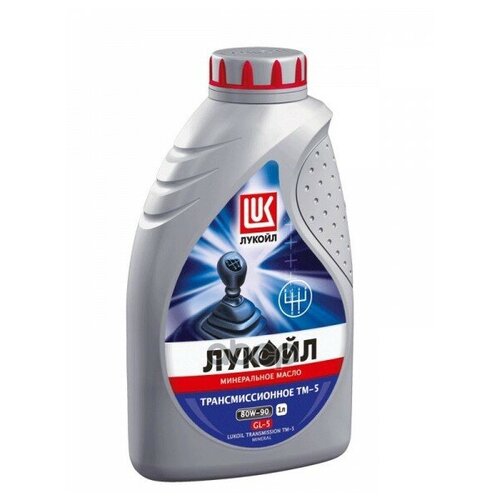 Трансмиссионное Масло Лукойл Тм-5 Gl-5 Sae 80W-90 (1Л) LUKOIL арт. 19550