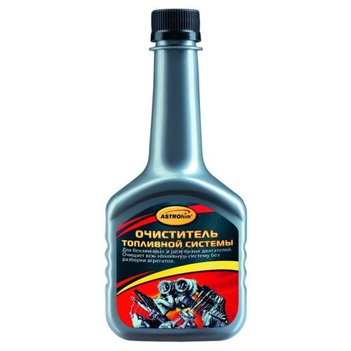 Очиститель Топливной Системы Astrohim 300 Мл Ac-150 ASTROHIM арт. AC150