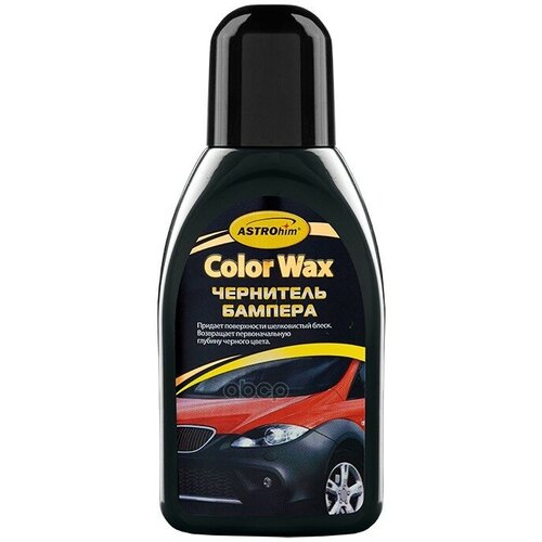 Чернитель Бампера, Серия Color Wax 250 Мл Astrohim Ac270 ASTROHIM арт. AC270