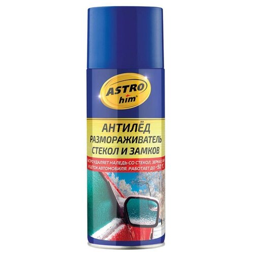 Размораживатель Стёкол И Замков Astrohim "Антилёд", Аэрозоль 520 Мл Ac-137 ASTROHIM арт. AC-137