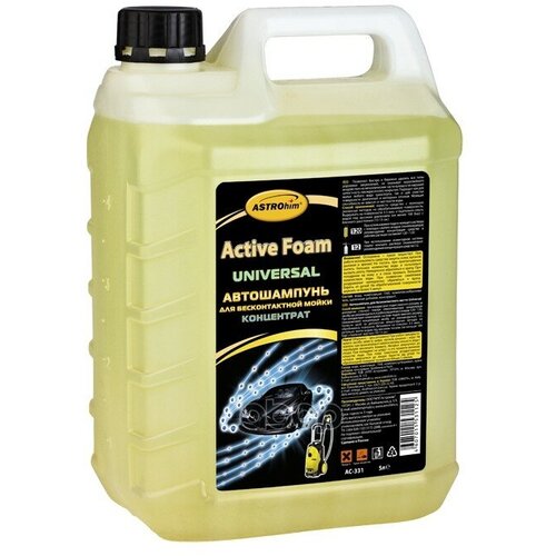 ASTROHIM AC331 Автошампунь для бесконтактной мойки UNIVERSAL, серия Active Foam, концентрат 5 л ASTROhim AC331