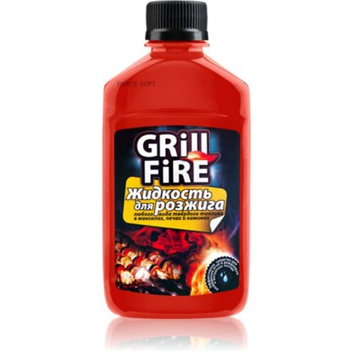 ASTROHIM AC870 Жидкость для розжига, Grill Fire 250 мл ASTROhim AC870