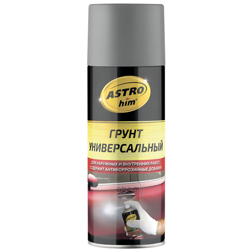Грунт Универсальный, Astrohim Серый, Аэрозоль 520 Мл Ac-613 ASTROHIM арт. AC613