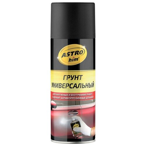 Грунт Универсальный Astrohim Черный, Аэрозоль, 520 Мл Ас-612 (12 Шт/Уп) ASTROHIM арт. AC612