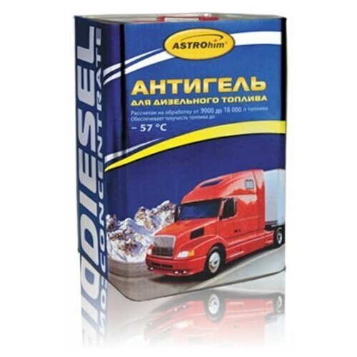 Антигель Астрохим Для Дизтоплива 18 Л ASTROHIM арт. АС-127