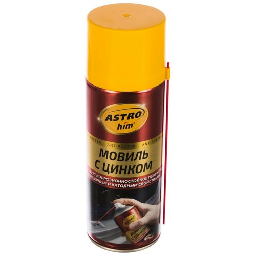Мовиль С Цинком, Astrohim Серия Antiruster, Аэрозоль 520 Мл Ac-4805 ASTROHIM арт. AC4805