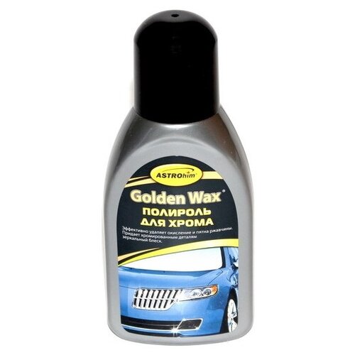 ASTROhim Полироль для хрома 250мл AC-272