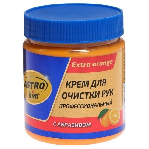 Крем для очистки рук ASTROHIM ACT-217 EXTRA ORANGE, с абразивом, 460гр