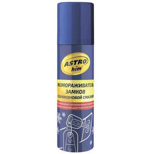 Размораживатель Замков Astrohim С Силиконовой Смазкой, Аэрозоль 90 Мл Ac-106 ASTROHIM арт. AC106