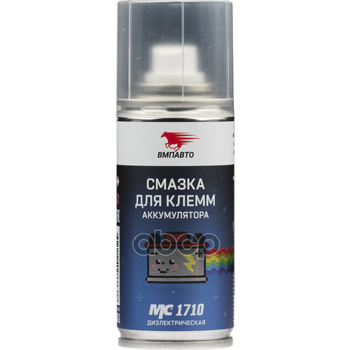 Вмпавто Mc1710 Смазка Для Клемм Акб (Аэрозоль) (0,1L) ВМПАВТО арт. 8002