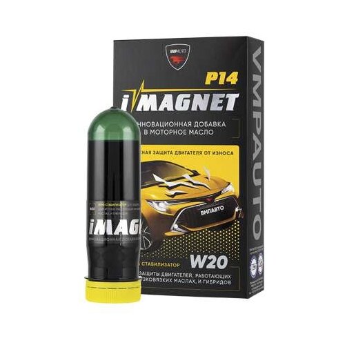 Присадка В Масло ВМПАВТО арт. 8302