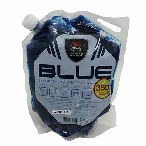 Смазка литиевая высокотемпературная для колесных подшипников МС-1510 Blue 2 кг