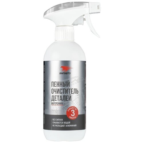 Пенный очиститель деталей двигателя Вмпавто 500 мл, флакон с триггером 9406 .