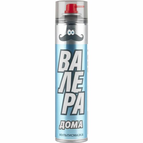 Универсальная многоцелевая проникающая мультисмазка жидкий ключ "валера Дома" для дома и дачи ( WD-40 ), ВМПАВТО, 400 мл. флакон - аэрозоль