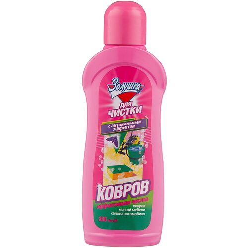 (3 уп.) Средство чистящее Золушка для ковров 0.3л Медиа