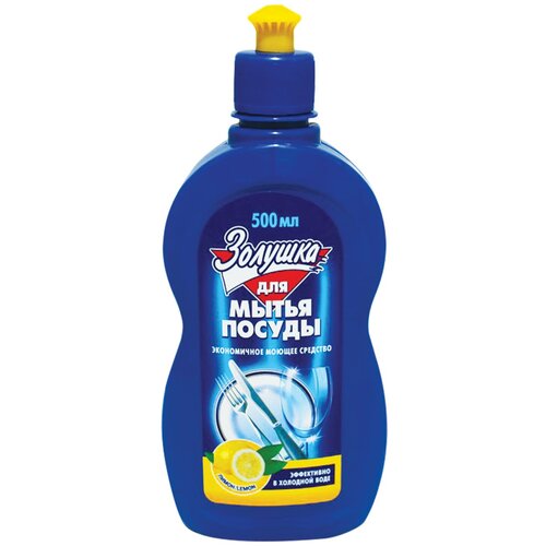 Золушка Средство для мытья посуды Лимон с дозатором, 0.75 л