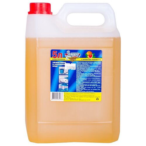 Универсальное моющее средство "Золушка" 5л (Грейпфрут)