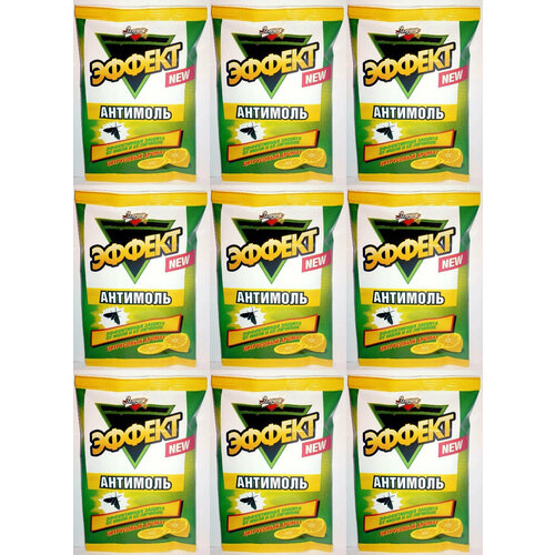 Золушка Антимоль эффект Цитрус 9 шт