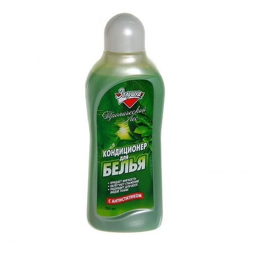 Кондиционер д/белья золушка 750мл Тропический лес