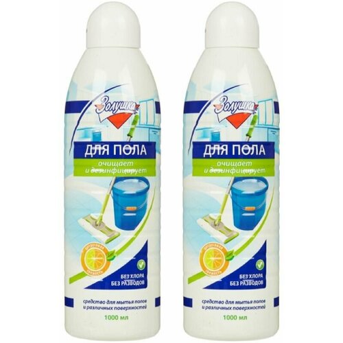 Золушка Средство для мытья полов "Цитрусовая свежесть", 2 шт по 1 л