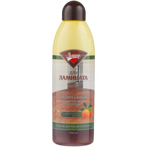 Средство Чистящее Золушка Д/ Мытья Ламината 1Л (10) Медиа М09-03 .