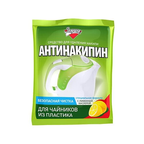 Антинакипин для чайников из пластика "Золушка" 75г, средство от накипи