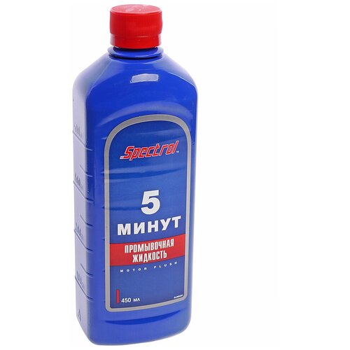 Промывка Двигателя 5 Минутная 450 Мл. Spectrol Spectrol арт. 9604
