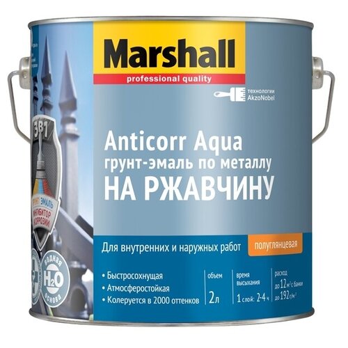 Краска Marshall Грунт-эмаль Anticorr Aqua (9 л BW )