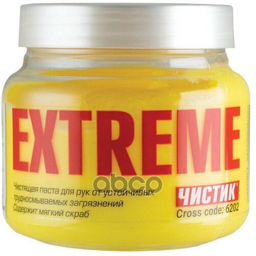 Средство Для Очистки Рук Вмпавто 6202 Экстрим Чистик, 450Мл Банка ВМПАВТО арт. 6202
