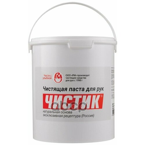Очиститель Для Рук 2,5 Л - Средство Для Очистки Рук Эко Чистик, Ведро ВМПАВТО арт. 6801