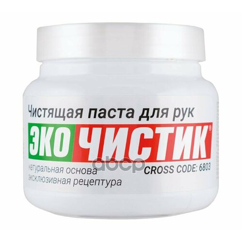 Очиститель Рук Вмпавто Чистик Эко 450Гр ВМПАВТО арт. 6803