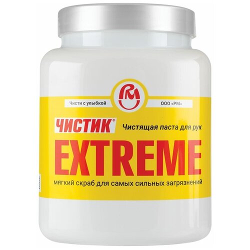Чистящая паста для рук ВМПАВТО экстрим Чистик