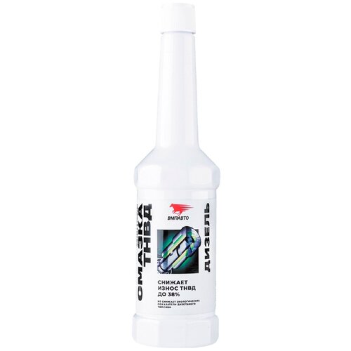 Добавка смазывающая для ТНВД дизеля 150 мл