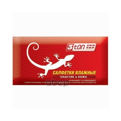3ton Тх-203 Салфетки Влажные Для Пластика И Кожи 3Ton арт. ТХ-203