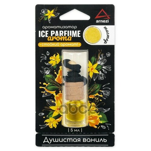 A1509114 ARNEZI Ароматизатор подвесной, Душистая ваниль, 5 мл ARNEZI A1509114