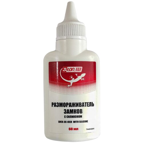 Размораживатель Замков 3ton (50 Мл) С Силиконом Tc-020 3Ton арт. 40343