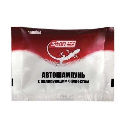 Автошампунь CAR WASH (сашет) 30мл 3ton ТК-5 52189