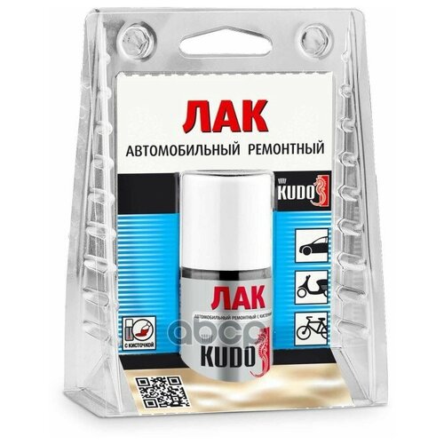 KU70000BB KUDO Лак автомобильный ремонтный с кисточкой 15 мл KUDO KU70000BB