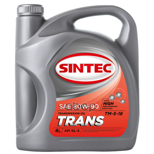 900275 Sintec Масло трансмиссионное Sintec TRANS TM5 80W-90 4 л 900275