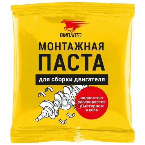 Монтажная Паста Для Сборки Двигателя, 50г Стик-Пакет ВМПАВТО арт. 1425