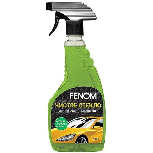 Fenom Fenom арт. fn106
