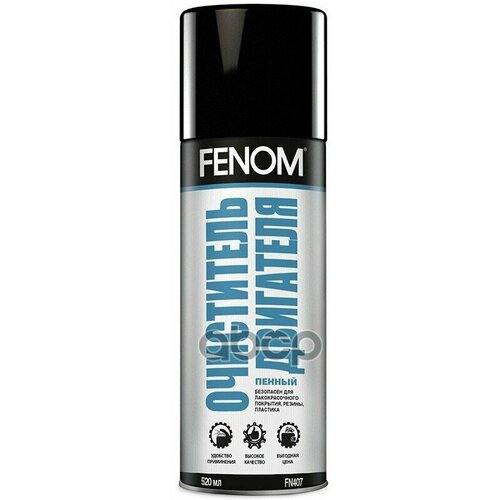 Очиститель Двигателя Пенный 520 Мл/310 Г Fenom арт. fn407